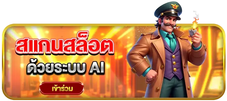 สล็อตฝาก วอ เลท ไม่มี ขั้น ต่ํา โปรโมชั่น